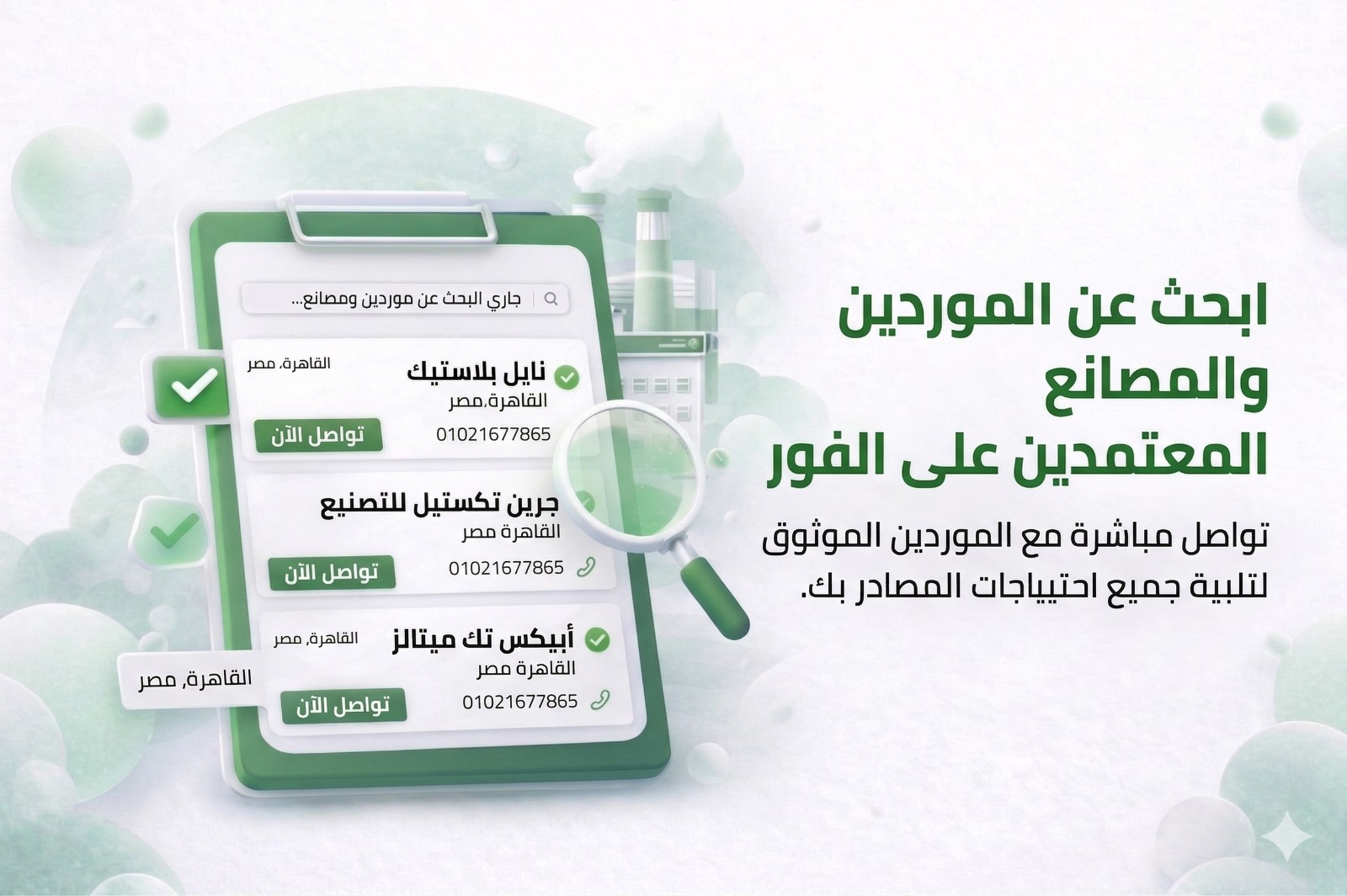 البانر الأول