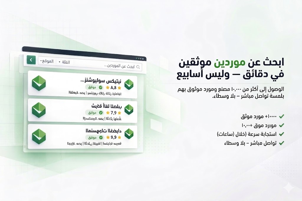 البانر الثاني